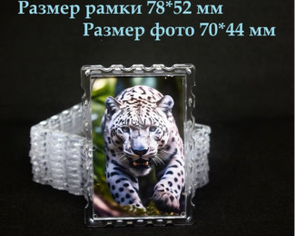 Акриловый магнит 78*52 марка