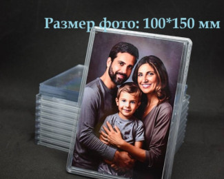 Магнит фоторамка 10х15 см с ножкой