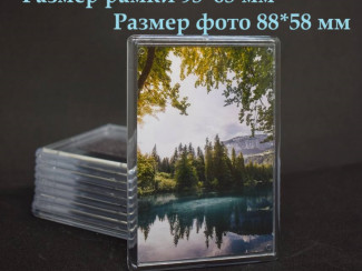 Фотомагнит 95*65 мм Фотомагнит 95*65 мм