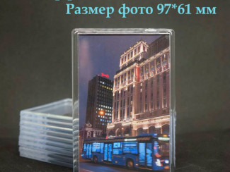 Фотомагнит 105х70мм Фотомагнит 105х70мм